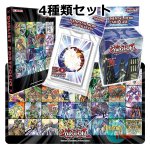 画像1: ★ 4種類セット ★英語版 カードスリーブ & デッキケース & ポートフォリオ & プレイマット 2022 エレメンタルヒーロー (1)