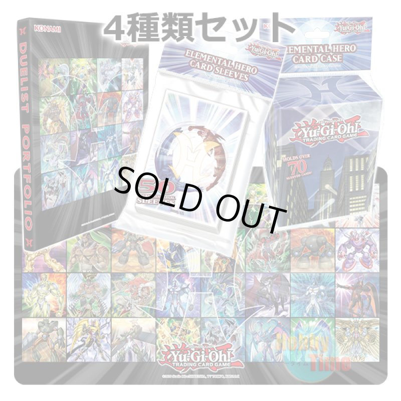 画像1: ★ 4種類セット ★英語版 カードスリーブ & デッキケース & ポートフォリオ & プレイマット 2022 エレメンタルヒーロー (1)