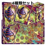 画像1: ★ 4種類セット ★英語版 カードスリーブ & デッキケース & ポートフォリオ & プレイマット 2022 クリボー・コレクション (1)