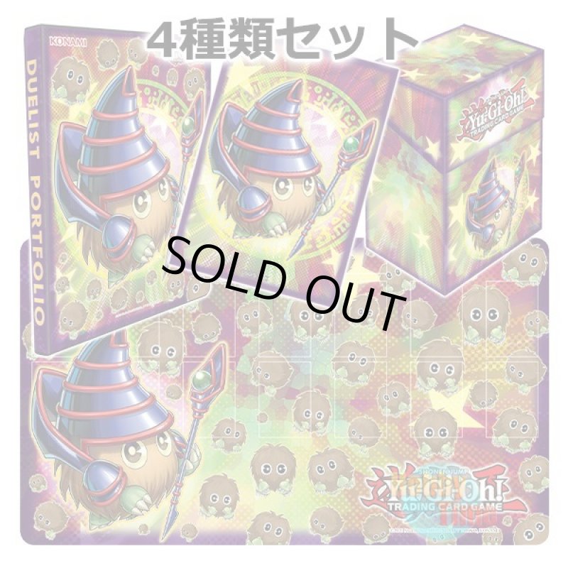 画像1: ★ 4種類セット ★英語版 カードスリーブ & デッキケース & ポートフォリオ & プレイマット 2022 クリボー・コレクション (1)