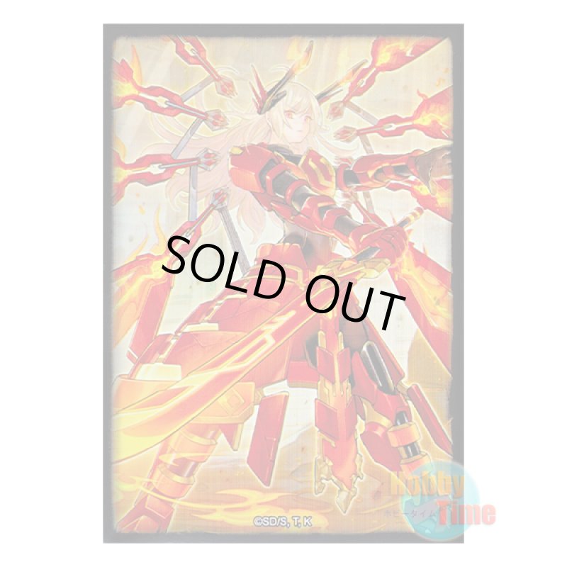 画像1: 英語版 カードスリーブ プロモーション MAMA 閃刀姫－カガリ 【70枚入り】 (1)