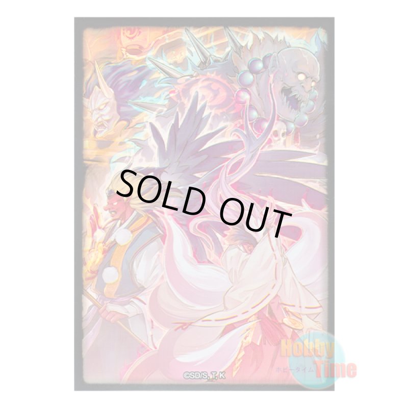 画像1: 英語版 カードスリーブ プロモーション MAMA 魔妖変生 【70枚入り】 (1)