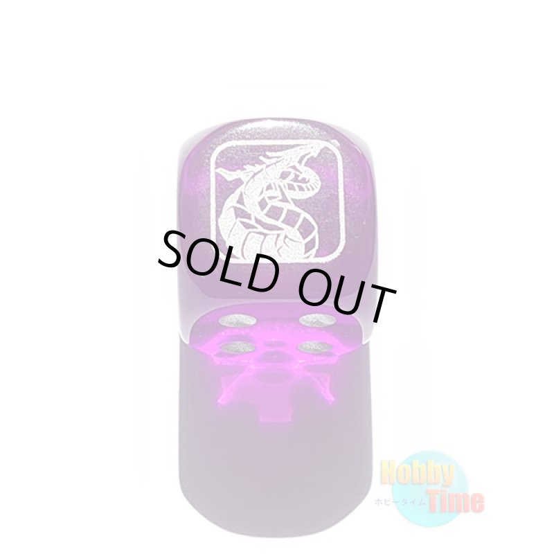 画像1: 英語版 特製コレクティブルダイス 2024 BLC1 サイバー・ドラゴン (クリアパープル) (1)