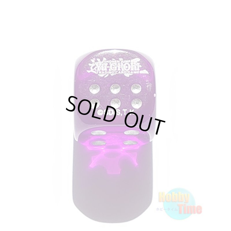 画像2: 英語版 特製コレクティブルダイス 2024 BLC1 サイバー・ドラゴン (クリアパープル) (2)