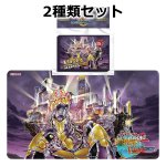 画像1: ★ 2種類セット ★英語版 カードスリーブ & プレイマット 2024 悠久の黄金都市 グランポリス－2013WCS記念 (1)