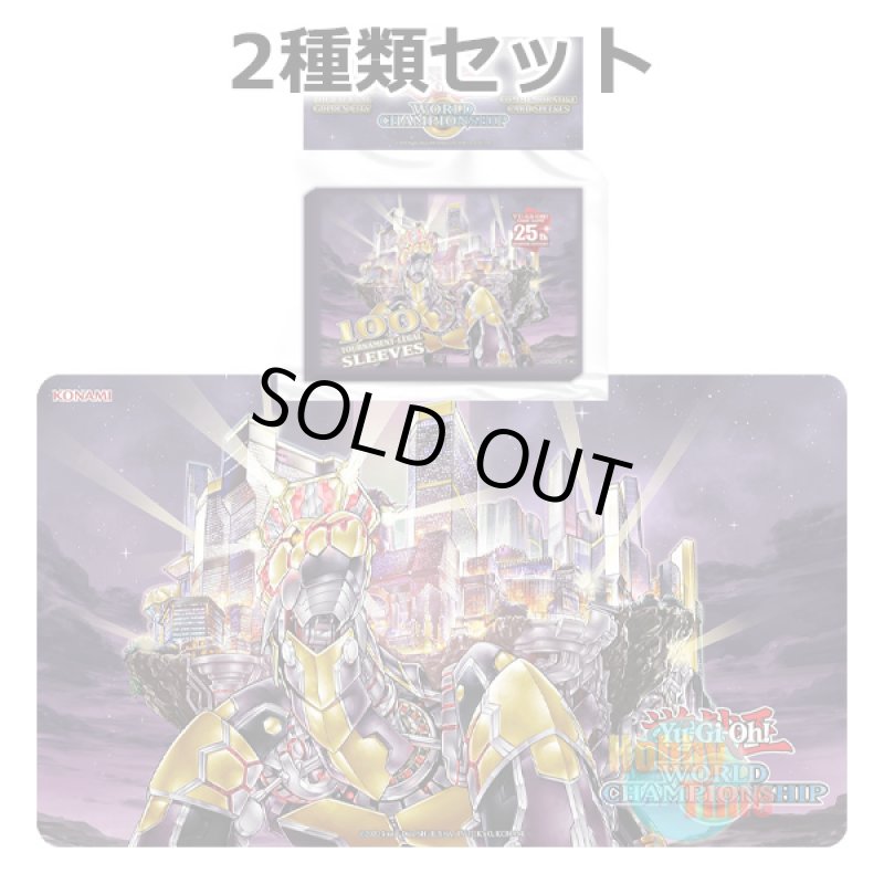 画像1: ★ 2種類セット ★英語版 カードスリーブ & プレイマット 2024 悠久の黄金都市 グランポリス－2013WCS記念 (1)