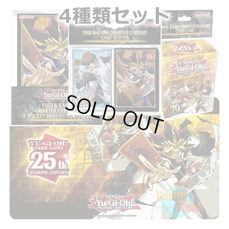 画像1: ★ 4種類セット ★英語版 カードスリーブ & デッキケース & ポートフォリオ & プレイマット 2024 遊戯 & 海馬 クォーター・センチュリー (1)