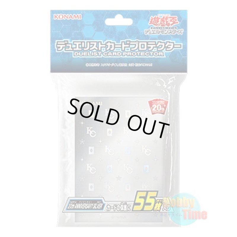 画像1: 日本語版 カードスリーブ 2018 20th Anniversary Silver 【55枚入り】 (1)