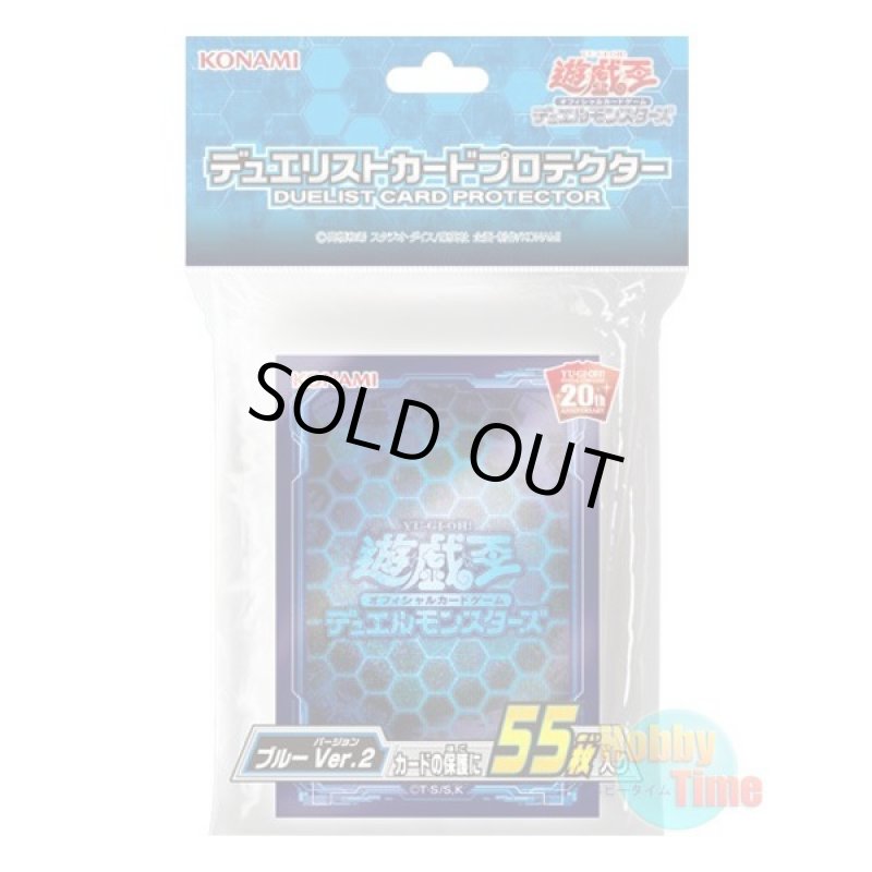 画像1: 日本語版 カードスリーブ 2018 DMロゴ ブルー Ver.2 【55枚入り】 (1)