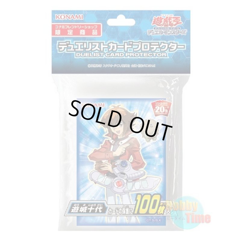 画像1: 日本語版 カードスリーブ 2018 遊城十代 【100枚入り】 (1)