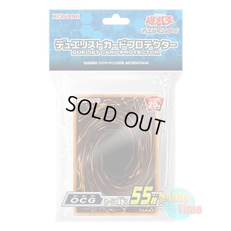 画像1: 日本語版 カードスリーブ 2018 OCG 【55枚入り】 (1)