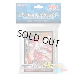 画像1: 日本語版 カードスリーブ 2018 フレシアの蟲惑魔 【55枚入り】