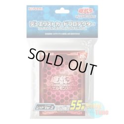 画像1: 日本語版 カードスリーブ 2018 DMロゴ レッド Ver.2 【55枚入り】