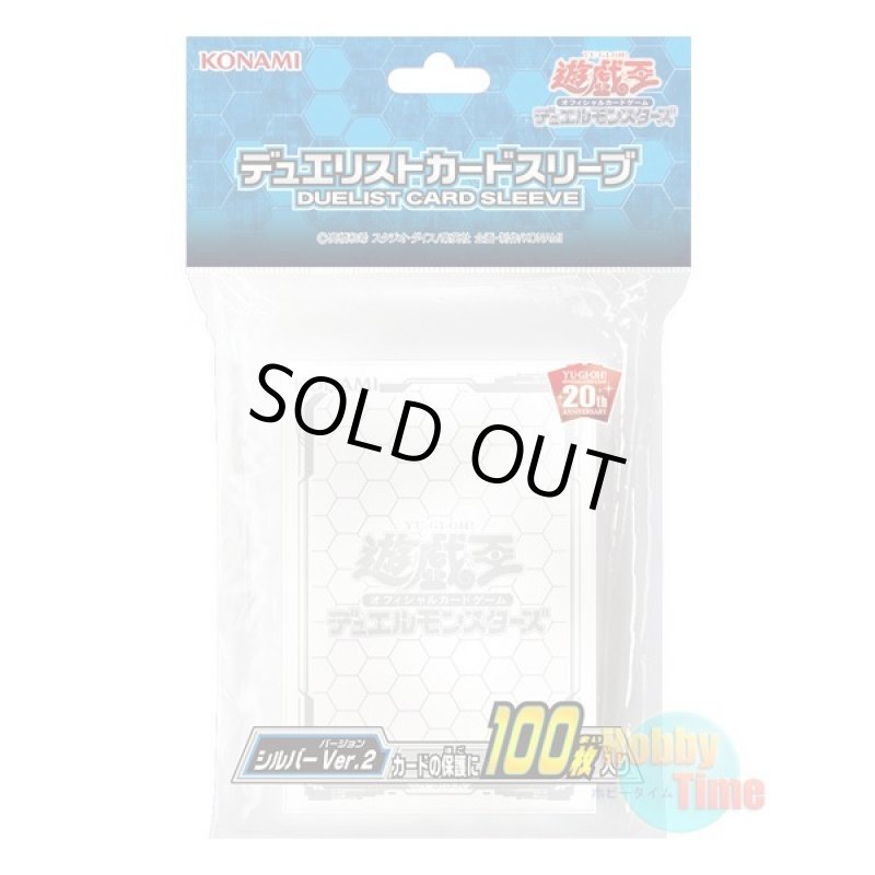 画像1: 日本語版 カードスリーブ 2018 DMロゴ シルバー Ver.2 【100枚入り】 (1)