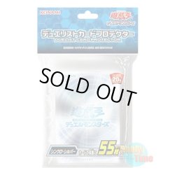 画像1: 日本語版 カードスリーブ 2018 シンクロ・シルバー 【55枚入り】