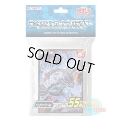 画像1: 日本語版 カードスリーブ 2018 アンデットワールド 【55枚入り】