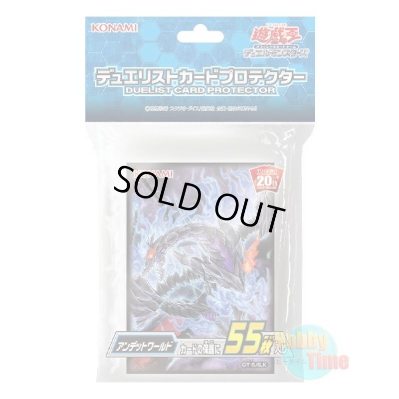 画像1: 日本語版 カードスリーブ 2018 アンデットワールド 【55枚入り】 (1)