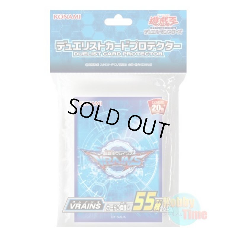 画像1: 日本語版 カードスリーブ 2018 VRAINS 【55枚入り】 (1)