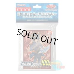 画像1: 日本語版 カードスリーブ 2018 不動遊星 【100枚入り】