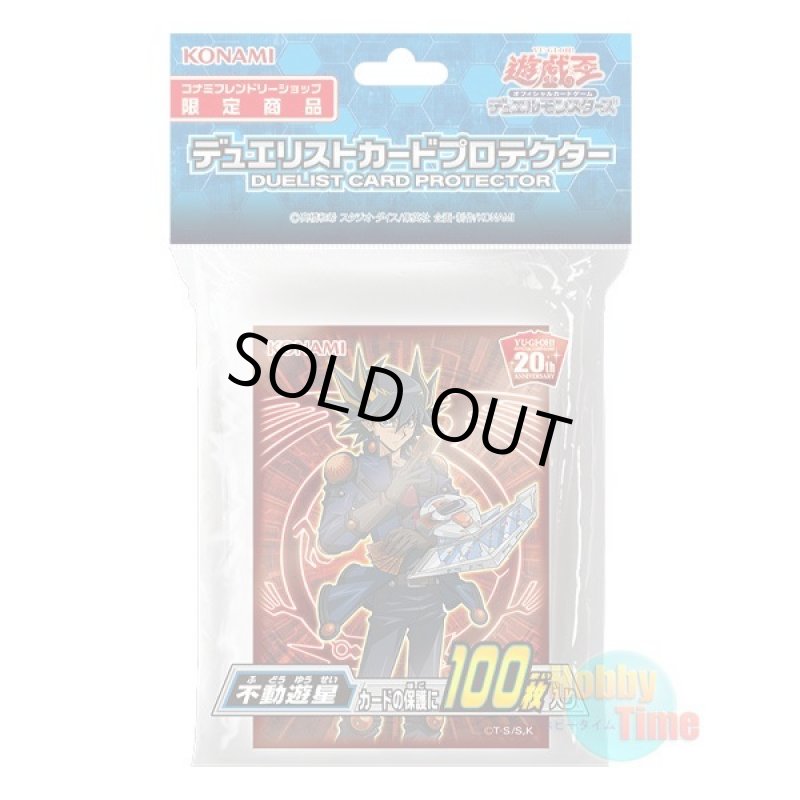 画像1: 日本語版 カードスリーブ 2018 不動遊星 【100枚入り】 (1)
