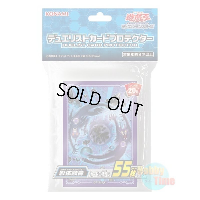 画像1: 日本語版 カードスリーブ 2019 影依融合 【55枚入り】 (1)