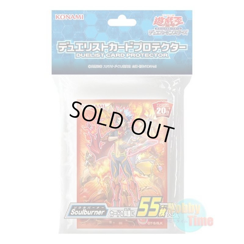 画像1: 日本語版 カードスリーブ 2019 ソウルバーナー 【55枚入り】 (1)