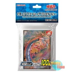 画像1: 日本語版 カードスリーブ 2019 神炎皇ウリア 【100枚入り】
