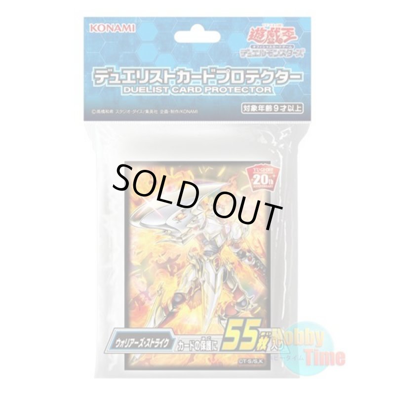 画像1: 日本語版 カードスリーブ 2019 ウォリアーズ・ストライク 【55枚入り】 (1)