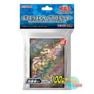日本語版 カードスリーブ 2023 十代 & ユベル 【100枚入り】