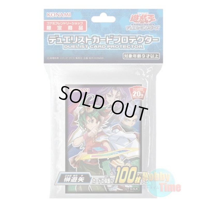 画像1: 日本語版 カードスリーブ 2019 榊遊矢 【100枚入り】 (1)