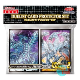 日本語版 AC02-JP000 Blue-Eyes White Dragon 青眼の白龍 (プリズマ