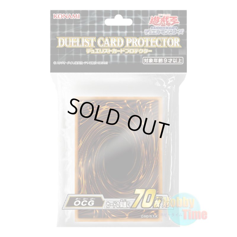 画像1: 日本語版 カードスリーブ 2020 OCG 【70枚入り】 (1)