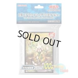 画像1: 日本語版 カードスリーブ 2020 セラの蟲惑魔 【100枚入り】