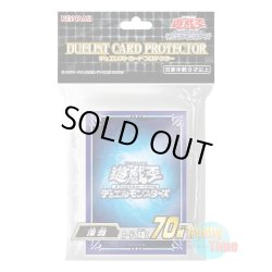 画像1: 日本語版 カードスリーブ 2021 深淵 【70枚入り】