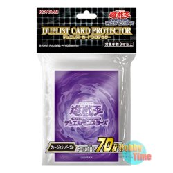 画像1: 日本語版 カードスリーブ 2022 フュージョン・パープル 【70枚入り】