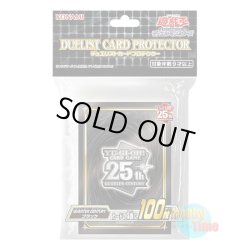 画像1: 日本語版 カードスリーブ 2023 クォーター・センチュリー・ブラック 【100枚入り】