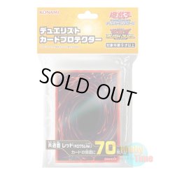 画像1: 日本語版 カードスリーブ 2023 共通面 レッド（ホログラムVer.） 【70枚入り】