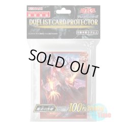 画像1: 日本語版 カードスリーブ 2023 賜炎の咎姫 【100枚入り】