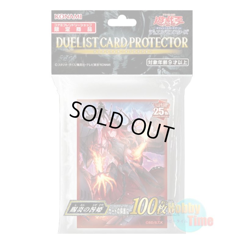 画像1: 日本語版 カードスリーブ 2023 賜炎の咎姫 【100枚入り】 (1)