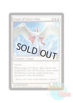 画像1: 英語版 AVR-EN001 Angel of Glory's Rise 栄光の目覚めの天使 (白/レア)