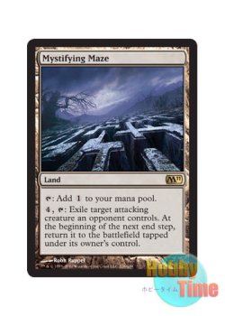 画像1: 英語版 M11-EN226 Mystifying Maze 惑いの迷路 (土地/レア)