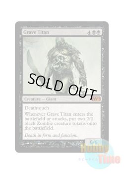 画像1: 英語版 M12-EN098 Grave Titan 墓所のタイタン (黒/神話レア)