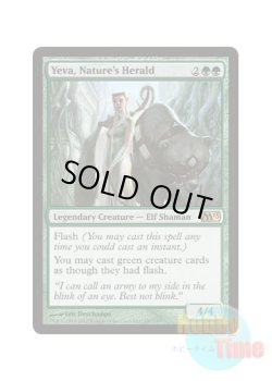 画像1: 英語版 M13-EN197 Yeva, Nature's Herald 自然の伝令、イェヴァ (緑/レア)