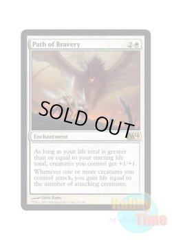 画像1: 英語版 M14-EN026 Path of Bravery 勇気の道 (白/レア)