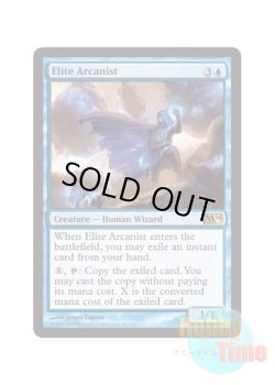 画像1: 英語版 M14-EN054 Elite Arcanist 精鋭秘儀術師 (青/レア)