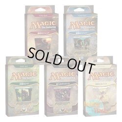 画像1: ★ ディスプレイ ★MTG 日本語版 アラーラの断片 エントリーセット