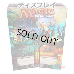 画像1: ★ ディスプレイ ★MTG 日本語版 デュエルデッキ：ファイレクシア vs ドミナリア連合