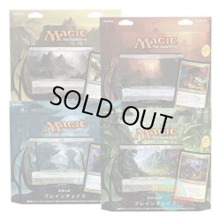 画像1: ★ 4種類セット ★MTG 日本語版 プレインチェイス2012
