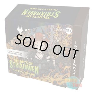ストリクスヘイヴンの秘密日本語版　コレクターブースター　シュリンク付きbox ☆ ボックス ☆MTG 日本語版 ストリクスヘイヴンの秘密 コレクター