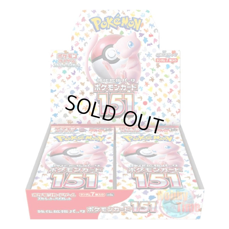 画像1: ★ ボックス ★ポケモンカードゲーム スカーレット＆バイオレット 強化拡張パック ポケモンカード151 (1)
